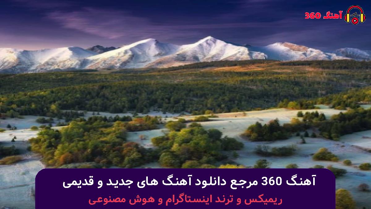 کاور آهنگ آخر خط با صدای محسن لرستانی